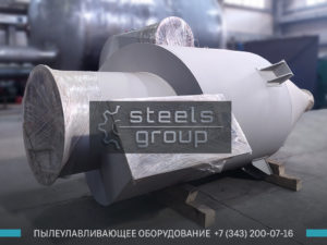 фото циклона ЦН-15 в Астане