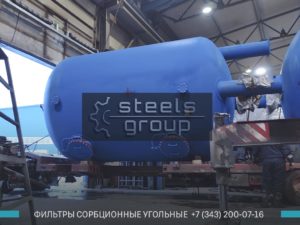 ФСУ-3,4, сорбционный фильтр в Астане