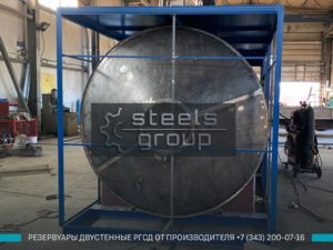 фото двустенного надземного резервуара РГСд-25 в Астане