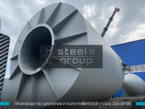 фото отгрузки группового циклона ЦН в Астане