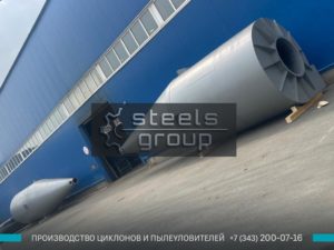 фото многогабаритного циклона в Астане