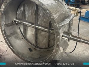 Клапан ПГВУ 12Х18Н10Т фотография в Астане