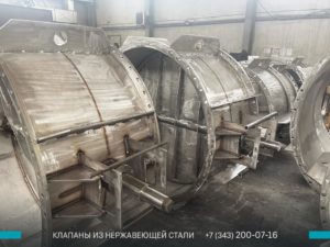 Фото нержавеющих клапанов ПГВУ в Астане