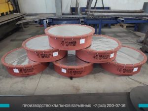 фото взрывных клапанов в Астане