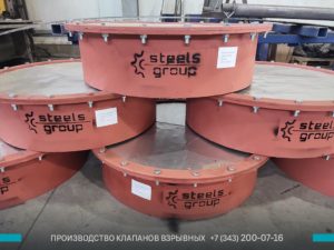 фото предохранительных клапанов ПГВУ в Астане