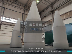 Циклон СЦН-40 в Астане
